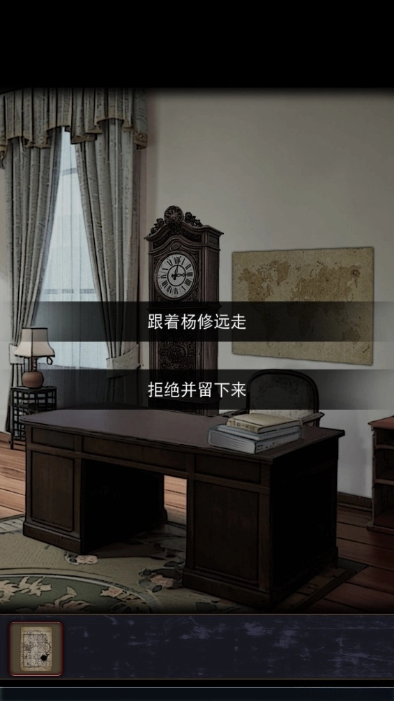 偿命锁测试版