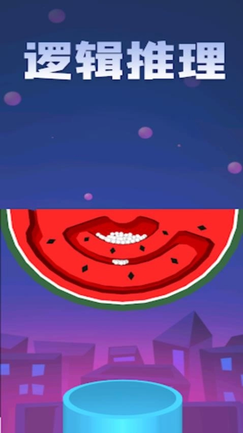 滑动球球闯关之旅游戏