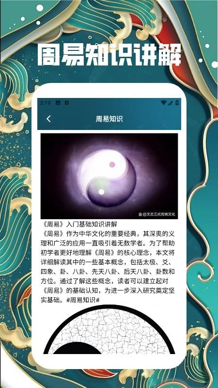 洪铟八字排盘最新版