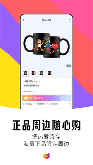 纷玩岛2