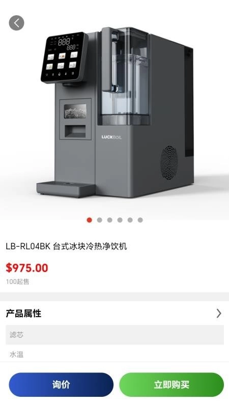 工星人手机版图2