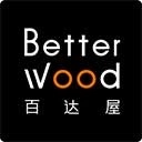 百达屋正版