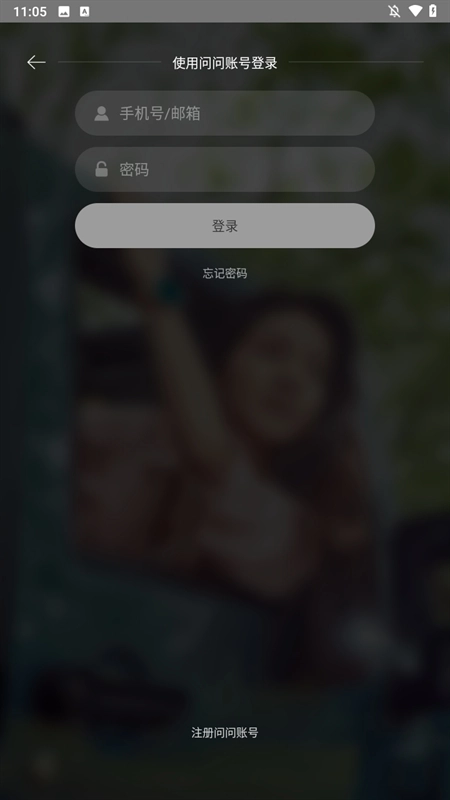 ticwear助手安卓版图1