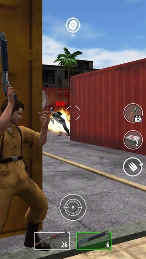 实时枪战模拟游戏(2)