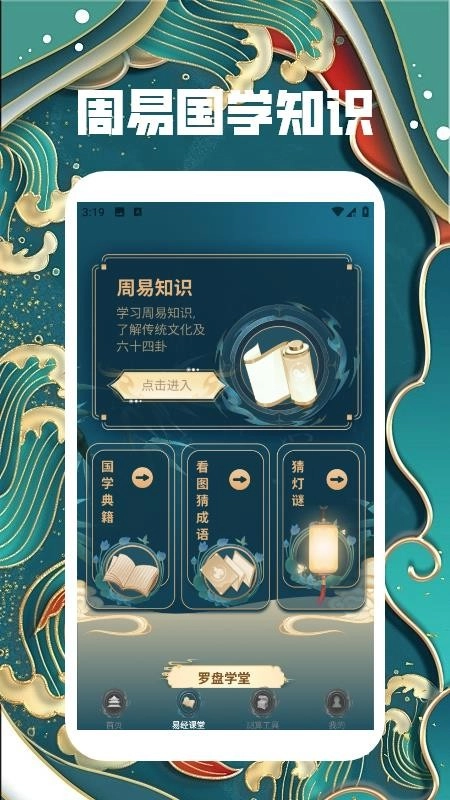 洪铟八字排盘最新版