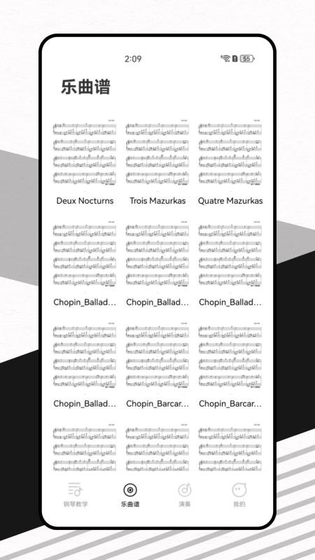 指尖上的钢琴图3