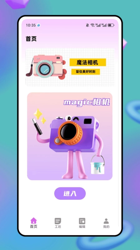 经纬度海拔相机图4