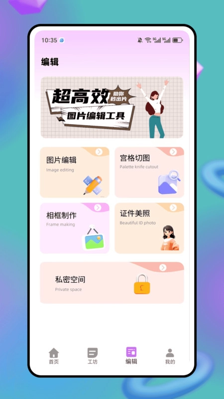 经纬度海拔相机图3