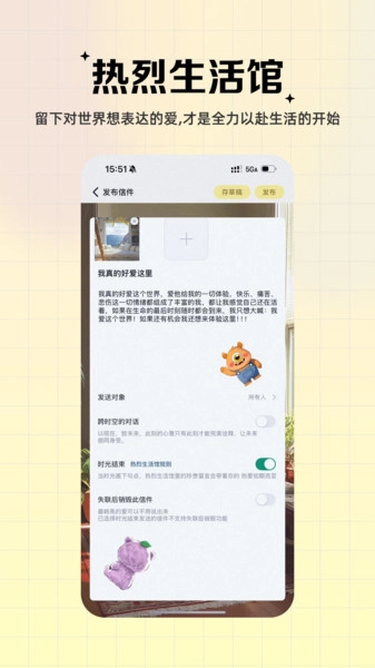 杏仁核