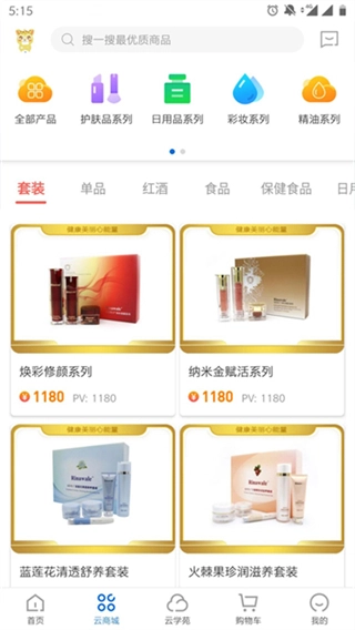 康婷云生活商城-图1