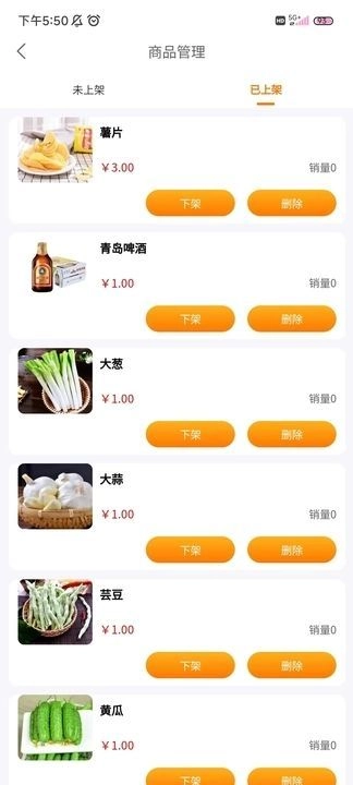慧鑫商城图1