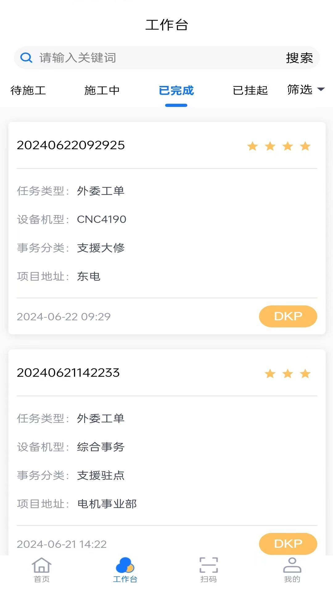 慧卓源图1