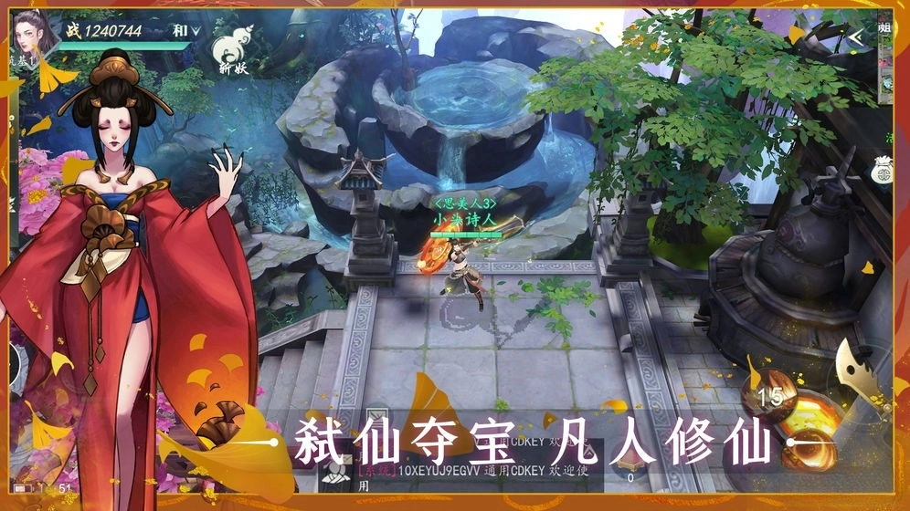 游戏截图