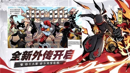 忍者必须死3修改器MOD最新版(1)