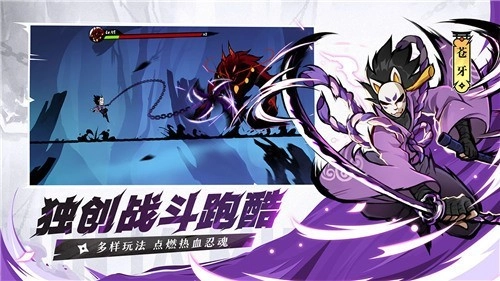忍者必须死3修改器MOD最新版(2)
