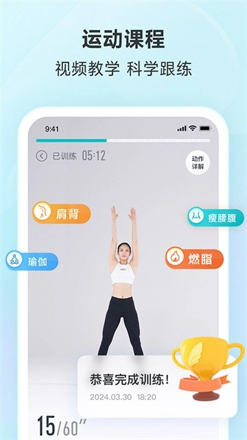 好轻安卓版图4
