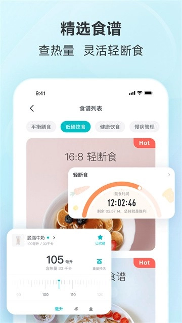 好轻安卓版图3