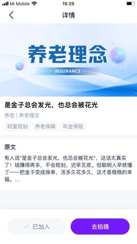 做到最新版图1