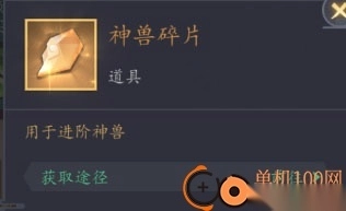 放置与召唤应用宝版