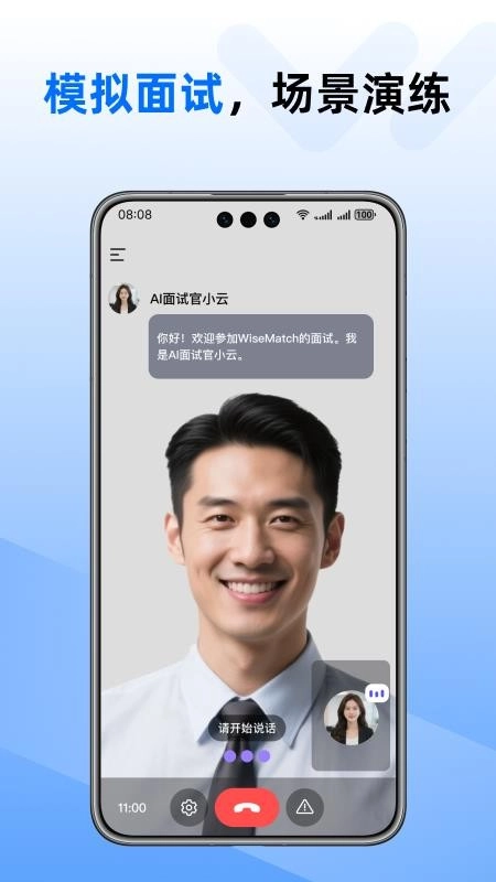 WiseMatch