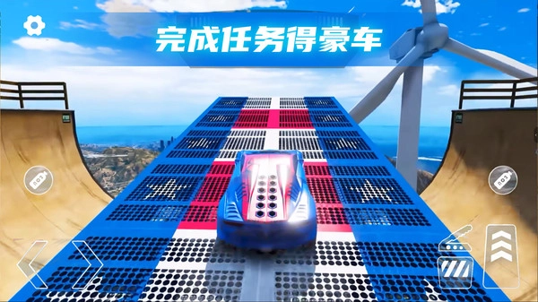 3D汽车碰撞模拟图2