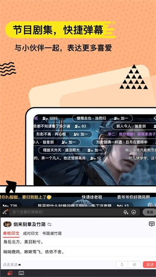 无思键盘版