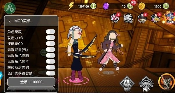 火柴人鬼灭之刃菜单