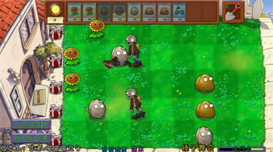 植物大战僵尸抽卡版图1