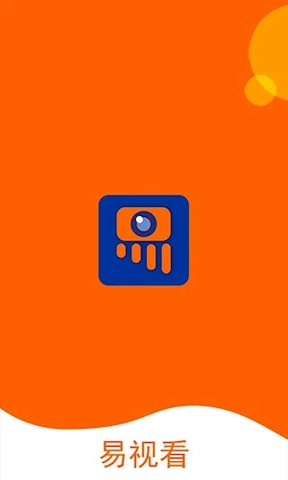 易视看安卓版图1