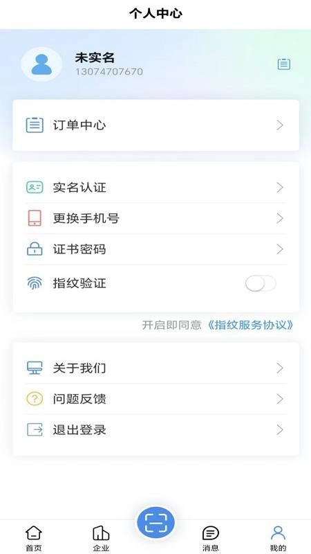 e中标图1