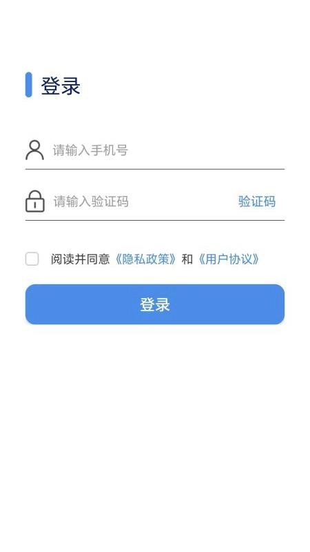 e中标图3