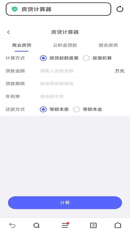 公积金提取指南最新版(2)