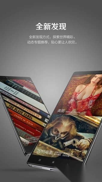 乐桌面最新版(4)