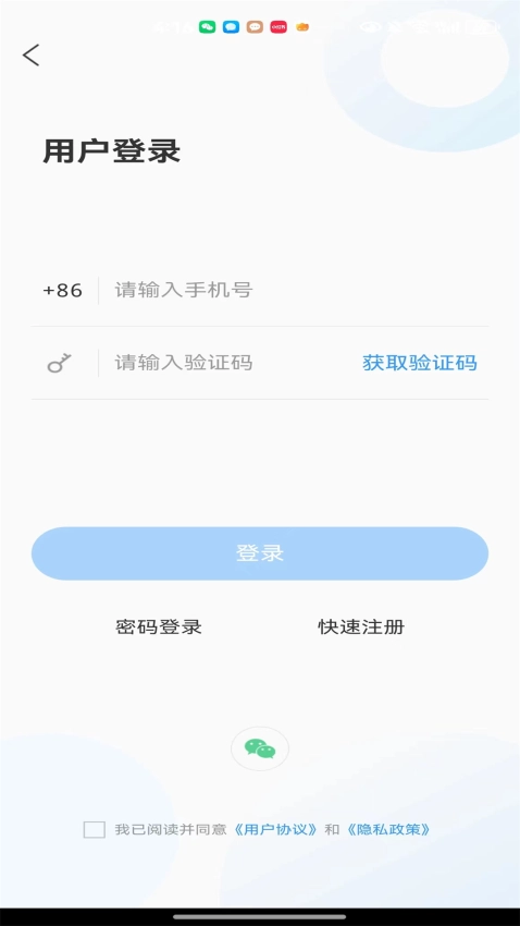 沂水首发免费版图1