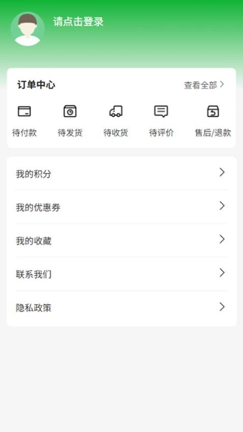 易达种业手机版图1