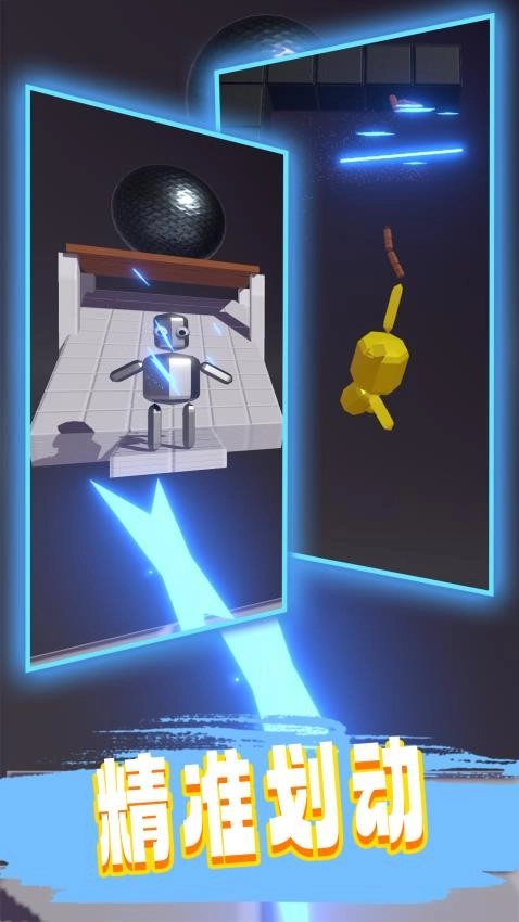 消灭怪兽手游下载