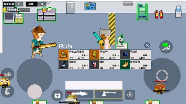 高中部摸金