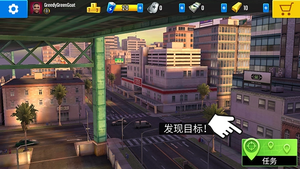终极狙击手最新版图3
