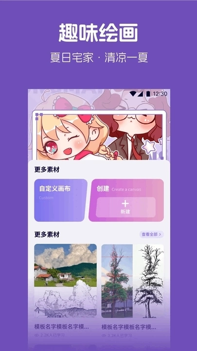 云鲸艺术