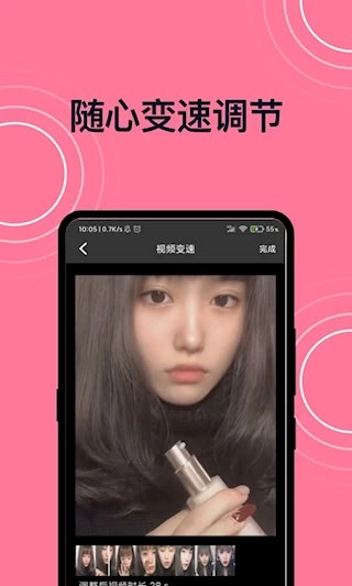 短視頻剪輯安卓版截圖0