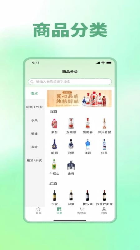 德雅生活免费版-图3