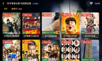 苹果影视(TV)最新版图3