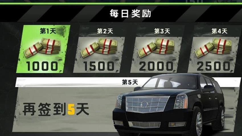 极限越野游戏(4)