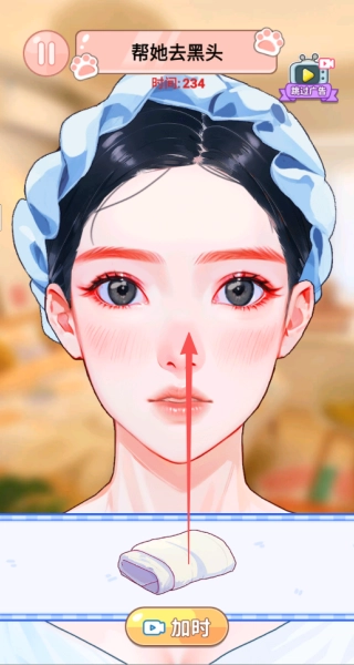 沉浸式护肤美容最新下载