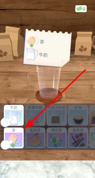 完美咖啡3d免广告版手机下载