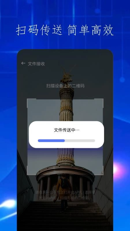 TapMate图4