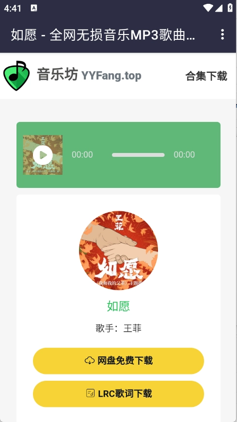 音乐坊