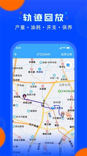 安智连手机免费版图3