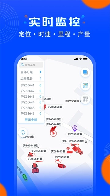 安智连手机免费版图4