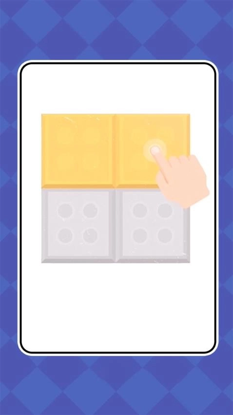 一笔连珠游戏(1)